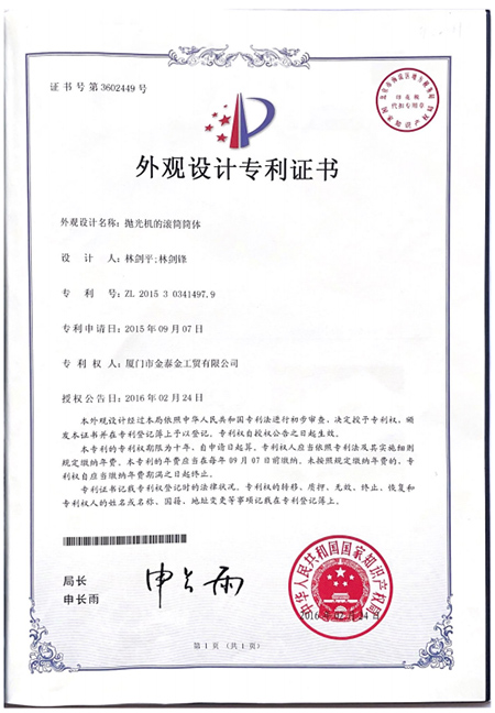 Chứng nhận 03