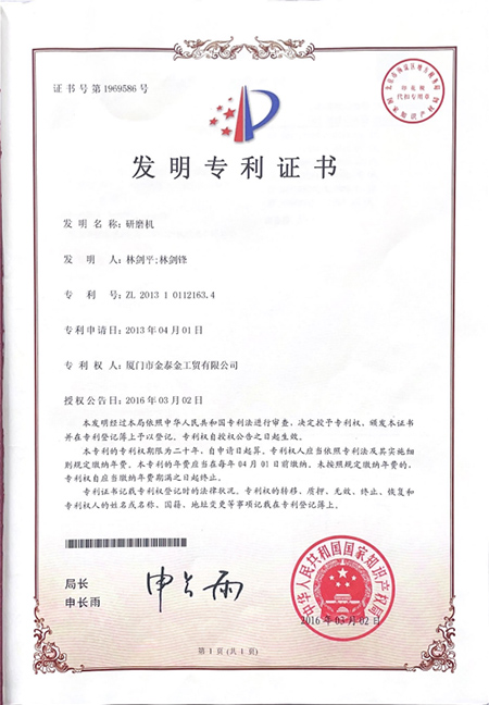 Chứng nhận 04